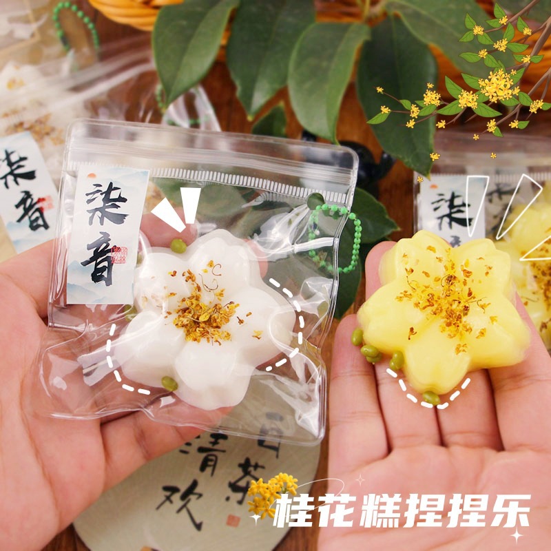 国风桂花同款小红书软泥感捏网红同科技感款直播货源平价解压玩具详情4