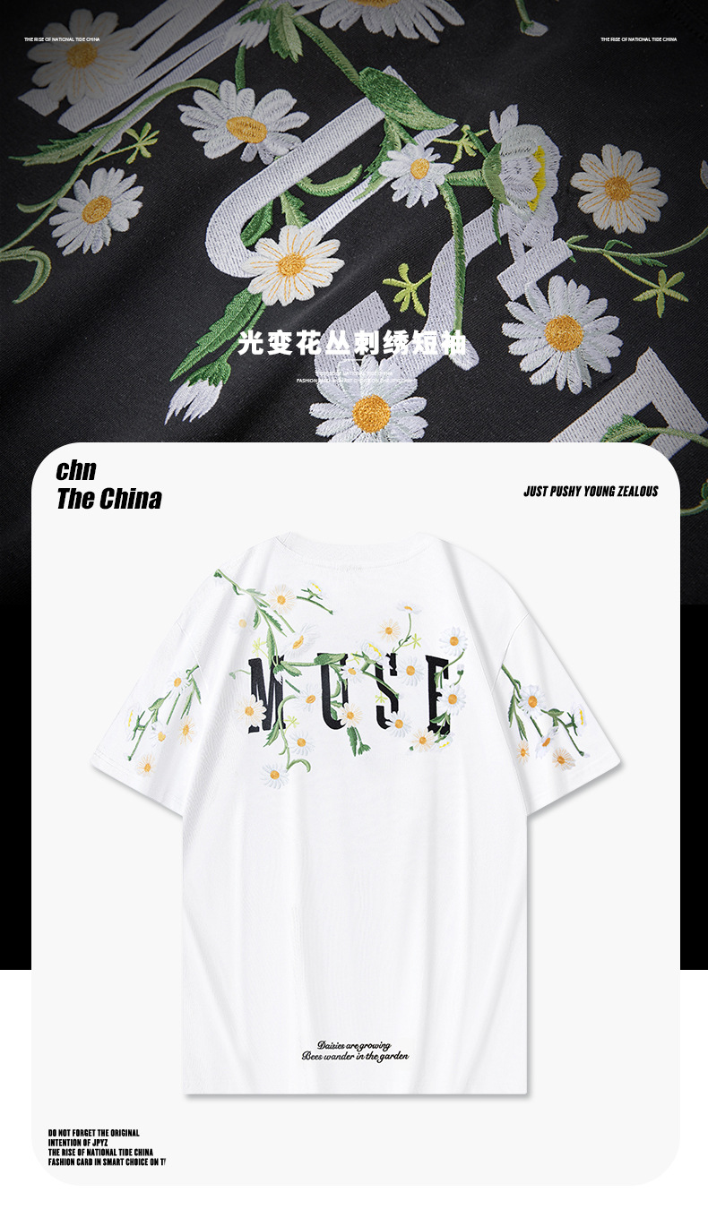 2025 New embroidered light changing flower bed branch short-sleeved Chinese-style round-neck loose half-sleeve pic 7