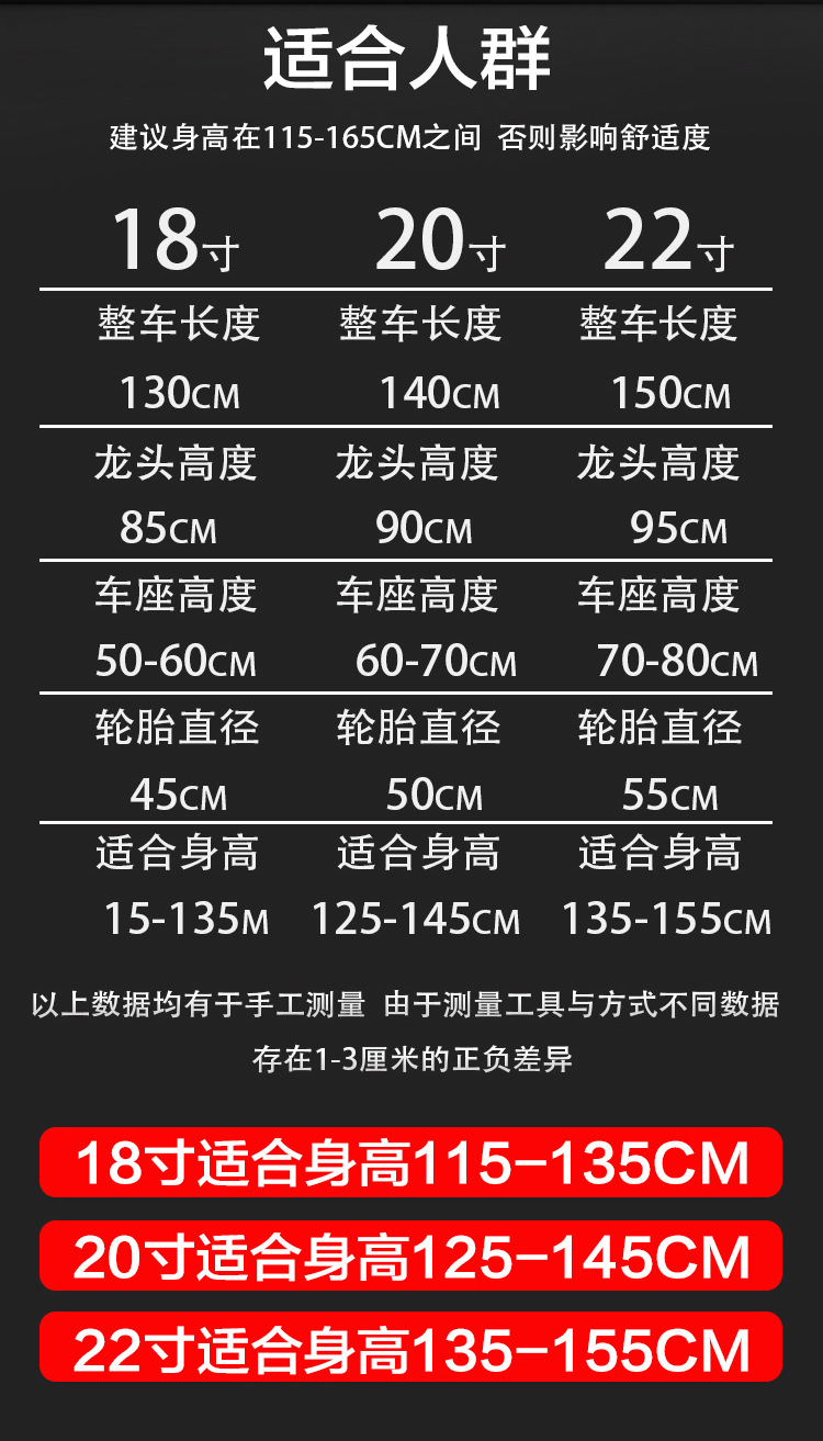 青少年山地车男生女生山地自行车8-15中大童学生变速学生车自行车详情12