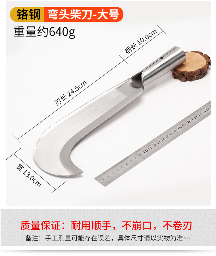 Factory direct supply of Chuwan stainless steel firewood knives, sugarcane knives, curved knives, stainless steel wide fan sickles for agricultural use, and mountain opening curved knives pic 14