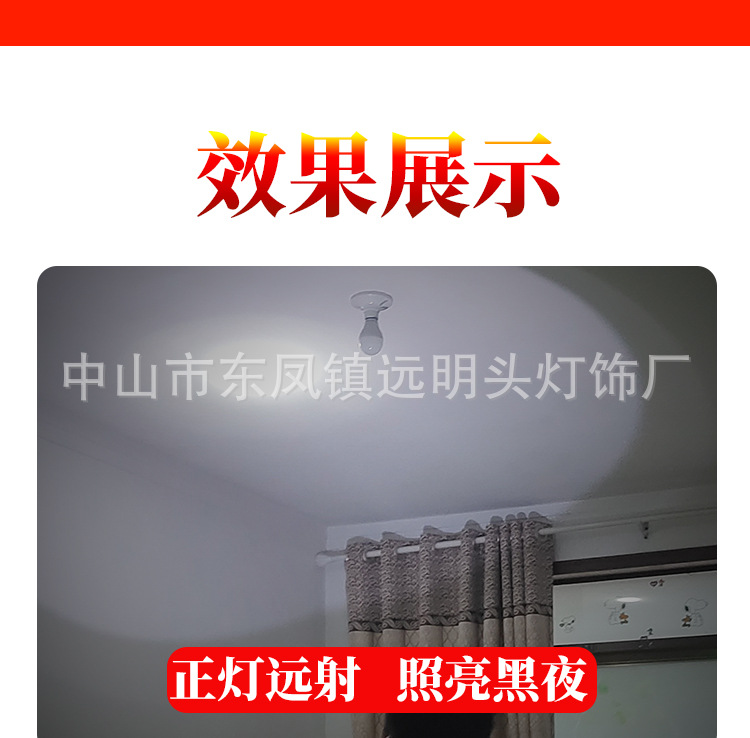 Red LED high-intensity lithium battery headlamp, 180g anti-moth fluoride toothpaste, light yellow to freshen breath, new and old packaging random pic 9