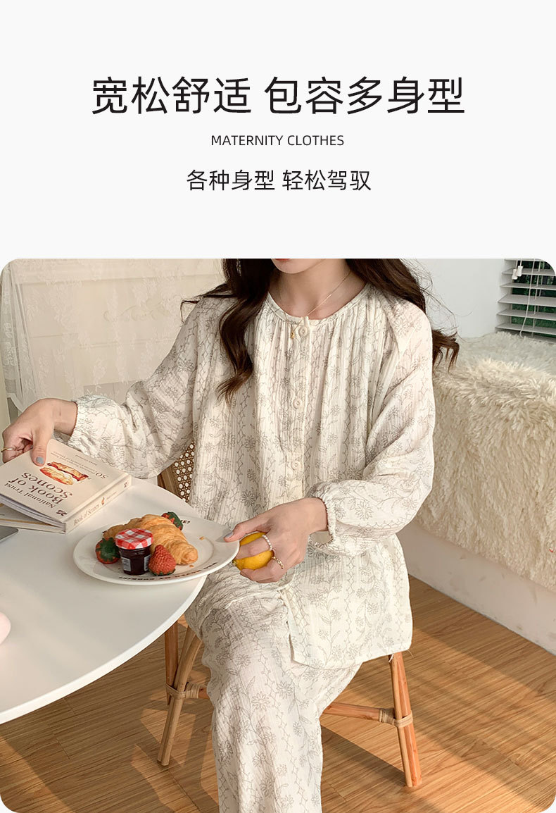 喜月批发A类棉纱月子服夏季纯棉 孕期产后哺乳喂奶吸汗孕妇睡衣女详情11