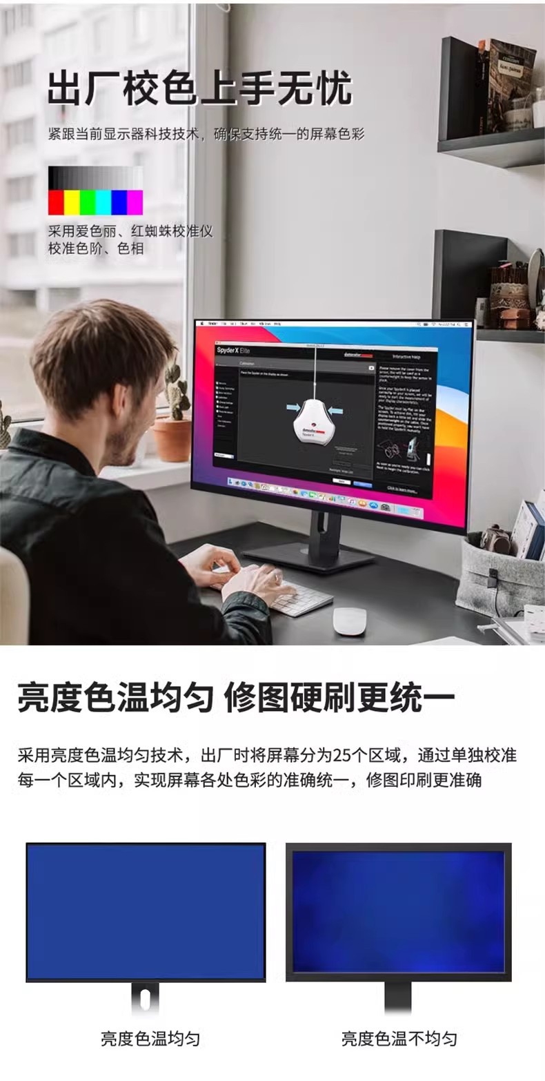 竖屏升降旋转设计IPS高刷显示器27寸24寸2K165HZ笔记本副屏显示屏详情6