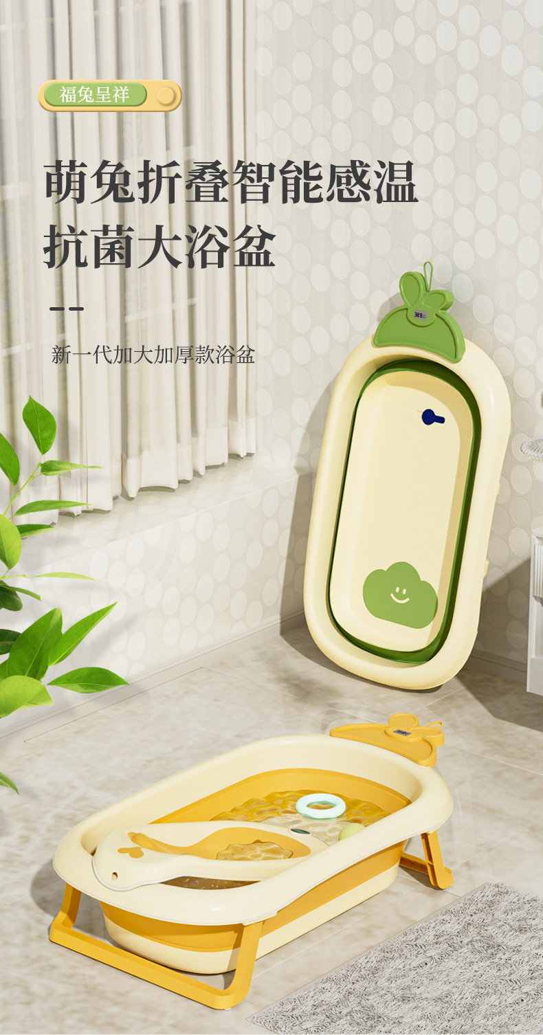 婴儿洗澡盆浴盆宝宝可折叠幼儿坐躺大号浴桶小孩家用新生儿童用品详情1