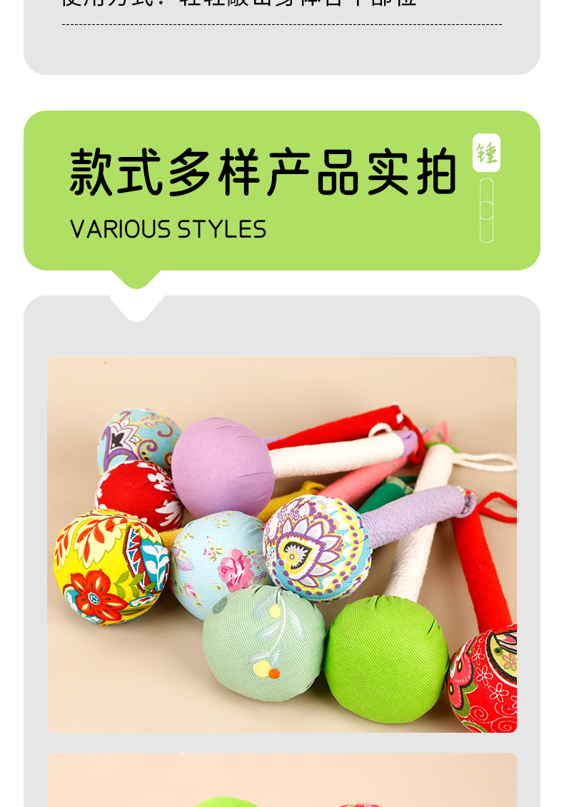 手工艾草锤教师节礼品敲背颈椎按摩锤养生锤diy材料包艾草锤批发详情13