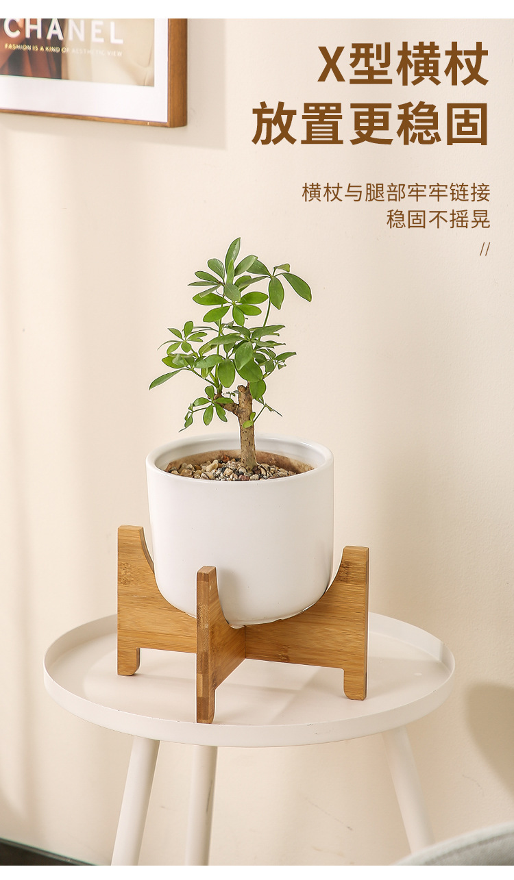 科迎北欧花盆木架四脚木座水缸实木木质花盆架户外室内落地阳台花详情10