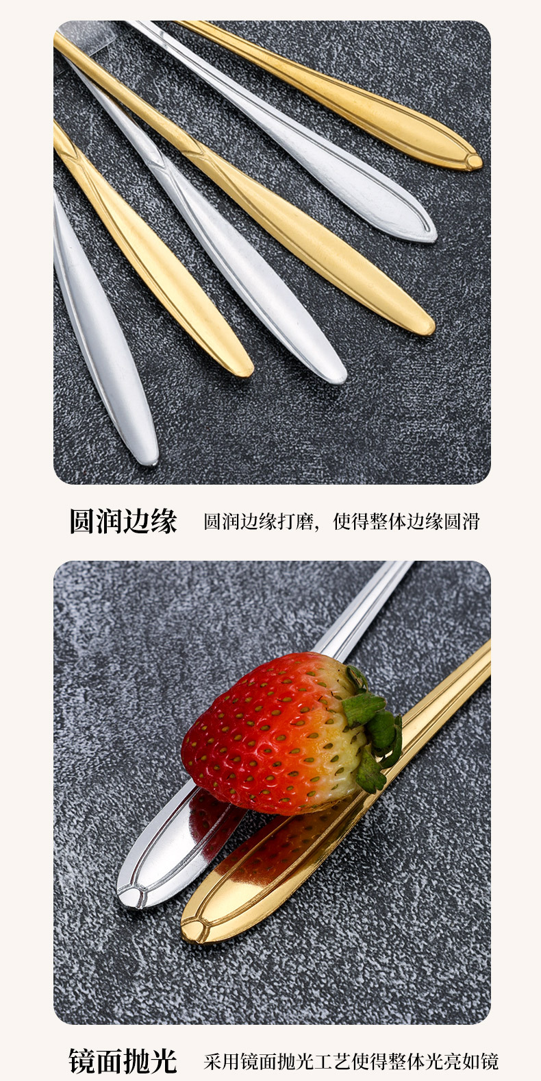 家用不锈钢咖啡勺金色高颜值樱花勺搅拌勺创意玫瑰勺礼品勺子批发详情10