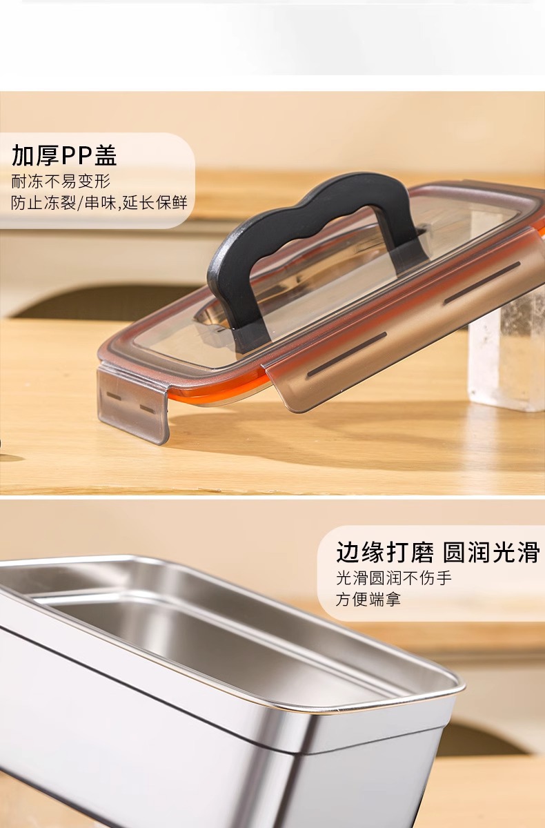316不锈钢保鲜盒带盖密封食品级冰箱专用上班族水果便当餐饭盒子详情17