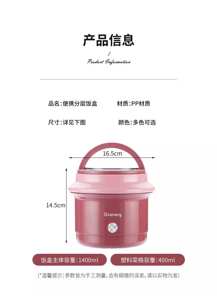 圆形汤杯可进微波炉加热双层学生手提便携便当盒饭桶送饭燕麦杯详情11