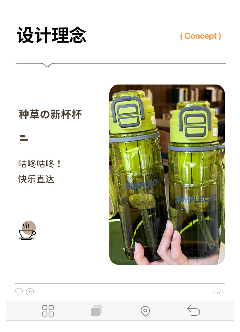 Gradient color bouncing double-drinking cup, outdoor camping sports tea-water separation plastic water cup, carrying rope, fitness water cup pic 3