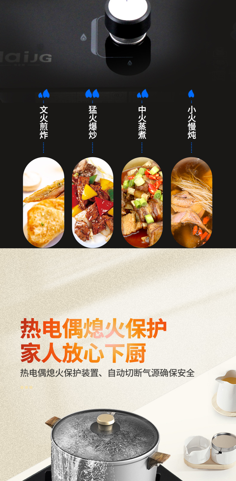 批发煤气罐专用灶独灶摆摊煤气灶单灶出租房燃气灶灶具台嵌两用详情10