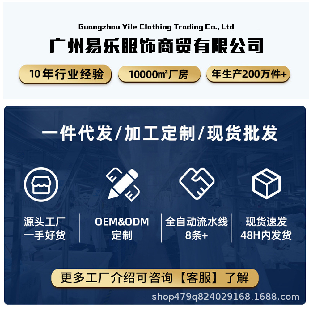 GLFS2025秋男女宽松短款美式字母刺绣拼接开衫拉链麂皮绒卫衣连帽详情2