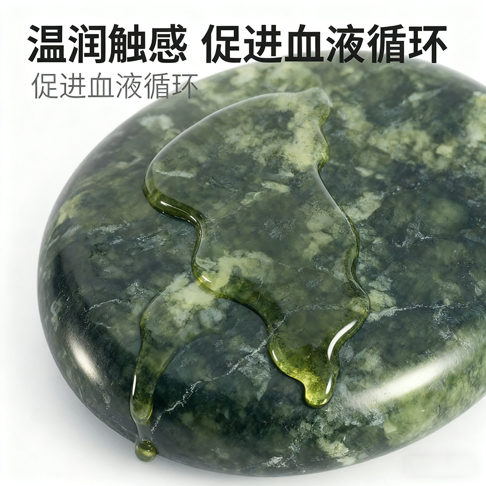 热敷石精油推拿SPA全身背部腰部按摩加热石中医馆足浴店经络养生石详情22