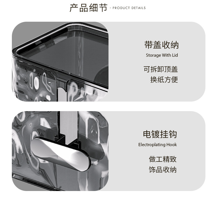 吸盘纸巾盒壁挂式卫生间纸抽盒家用洗脸巾收纳盒厕所高级感抽纸盒详情12