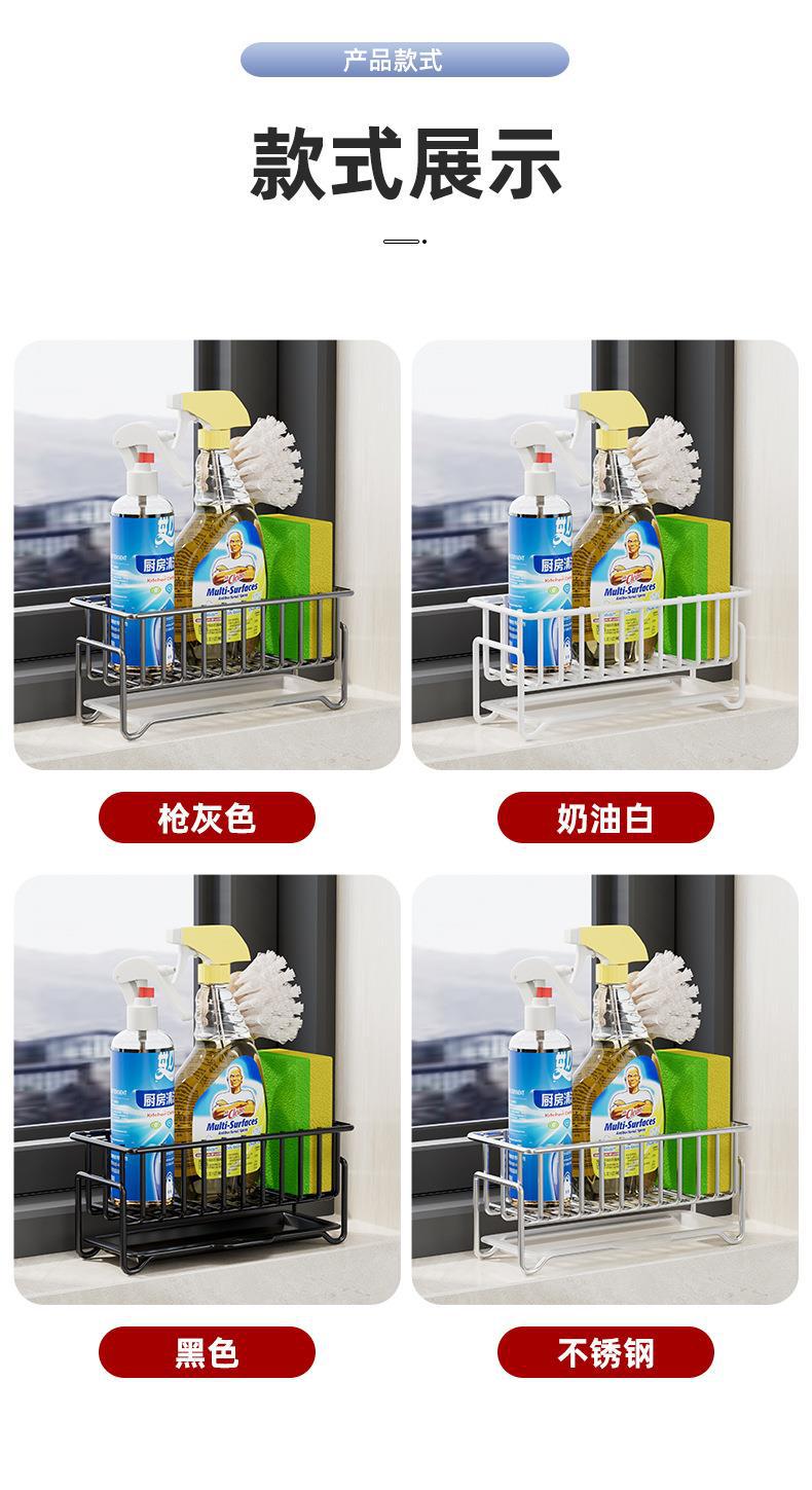 Cross-border bestsellers: Stainless steel sponge hand sanitizer draining basket, dishwashing liquid storage rack, kitchen storage rack, daily necessities pic 28