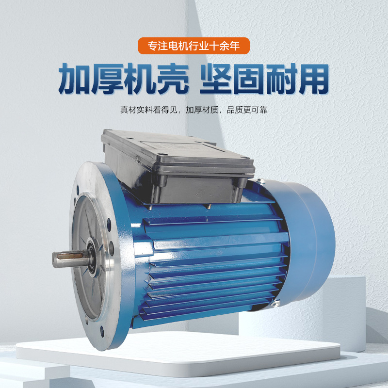 Single-phase asynchronous motor 3KW pure copper low-noise energy-saving sweeping machine, sprinkler irrigation machine and sealing machine equipment matching pic 2