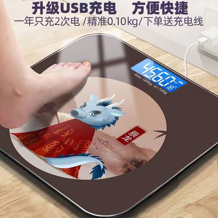Weighing scale for weight, home body fat scale, smart Bluetooth human body scale for weighing, electronic scale, human body charging model, cute pic 34
