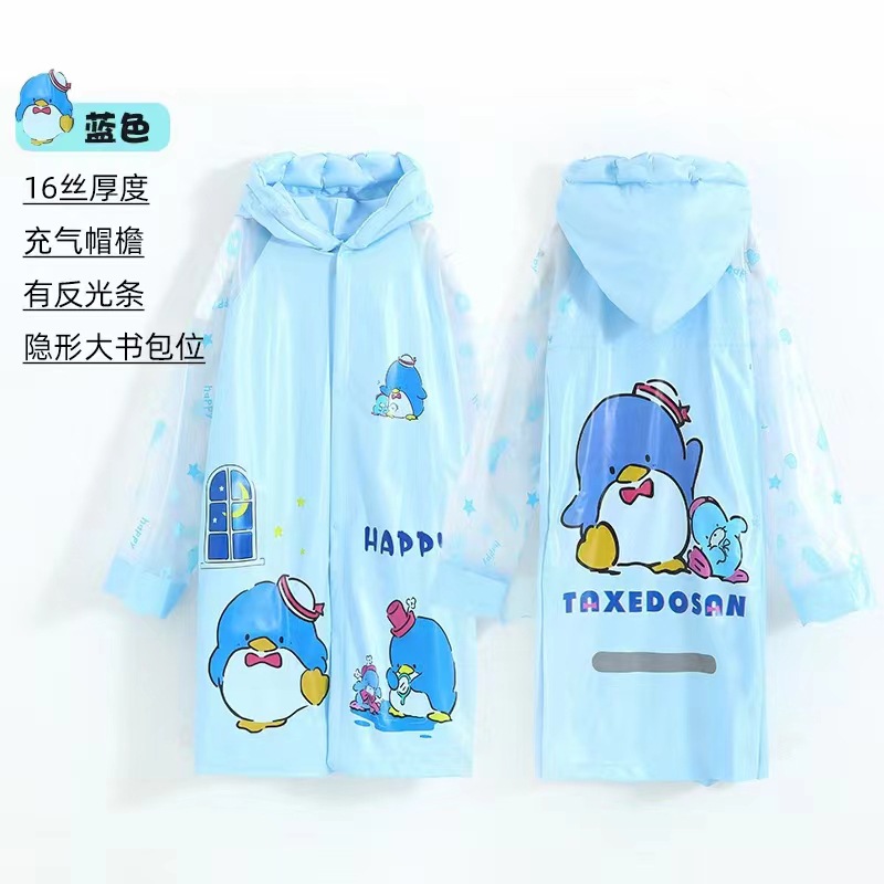 新款TPV儿童雨衣 可爱中大童超萌男孩女孩雨披大帽檐加长大书包位详情7