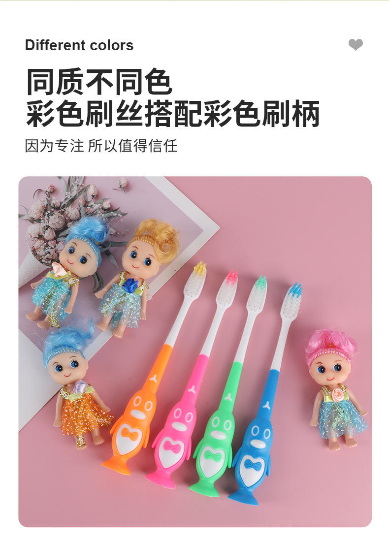 卡通造型儿童软毛牙刷送可爱公仔 2—6岁宝宝细软毛单支装牙刷详情8