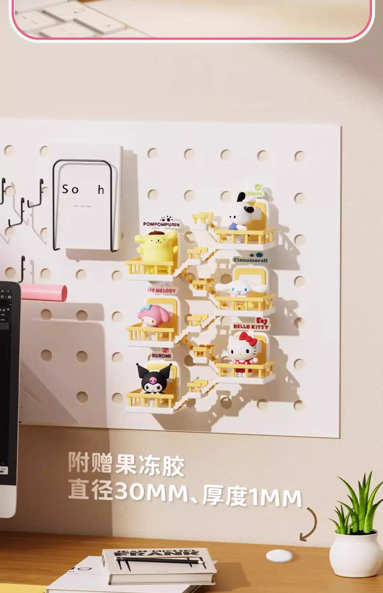 正版三丽鸥萌趣爬爬梯系列磁吸冰箱贴凯蒂猫摆件玉桂狗库洛米礼物详情16