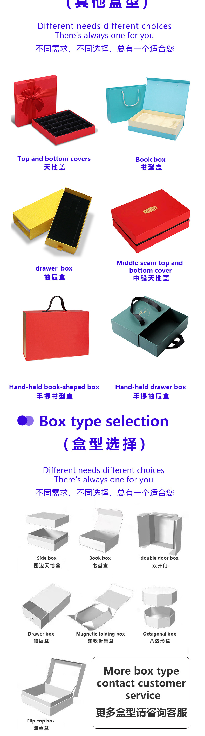 Xiaoniu manufacturer offers custom-made DRAWER boxes, logo pull-out boxes, gift boxes, packaging boxes, and empty boxes pic 9