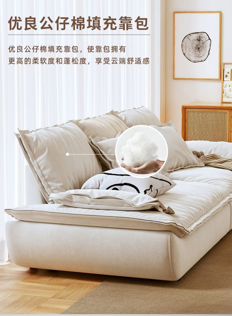 意式简约科技布艺沙发客厅小户型三人位直排奶油风网红帆船沙发详情14