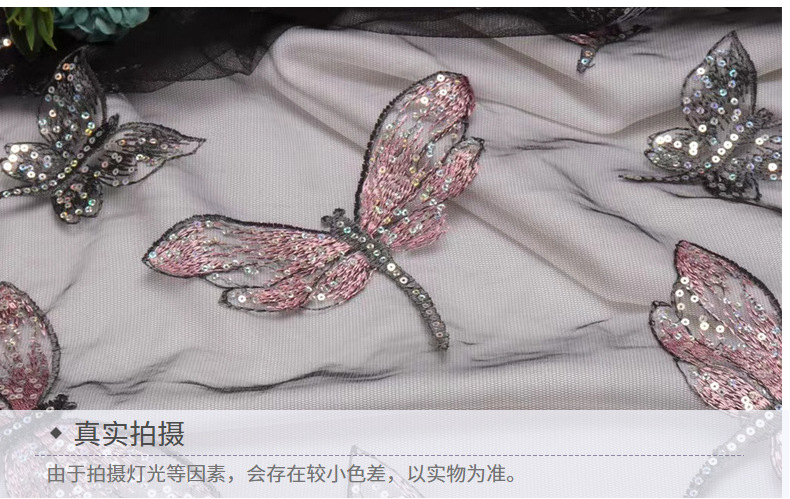 新品蝴蝶亮片婚纱面料女装连衣裙婚纱礼服窗帘晚礼服亮片详情18