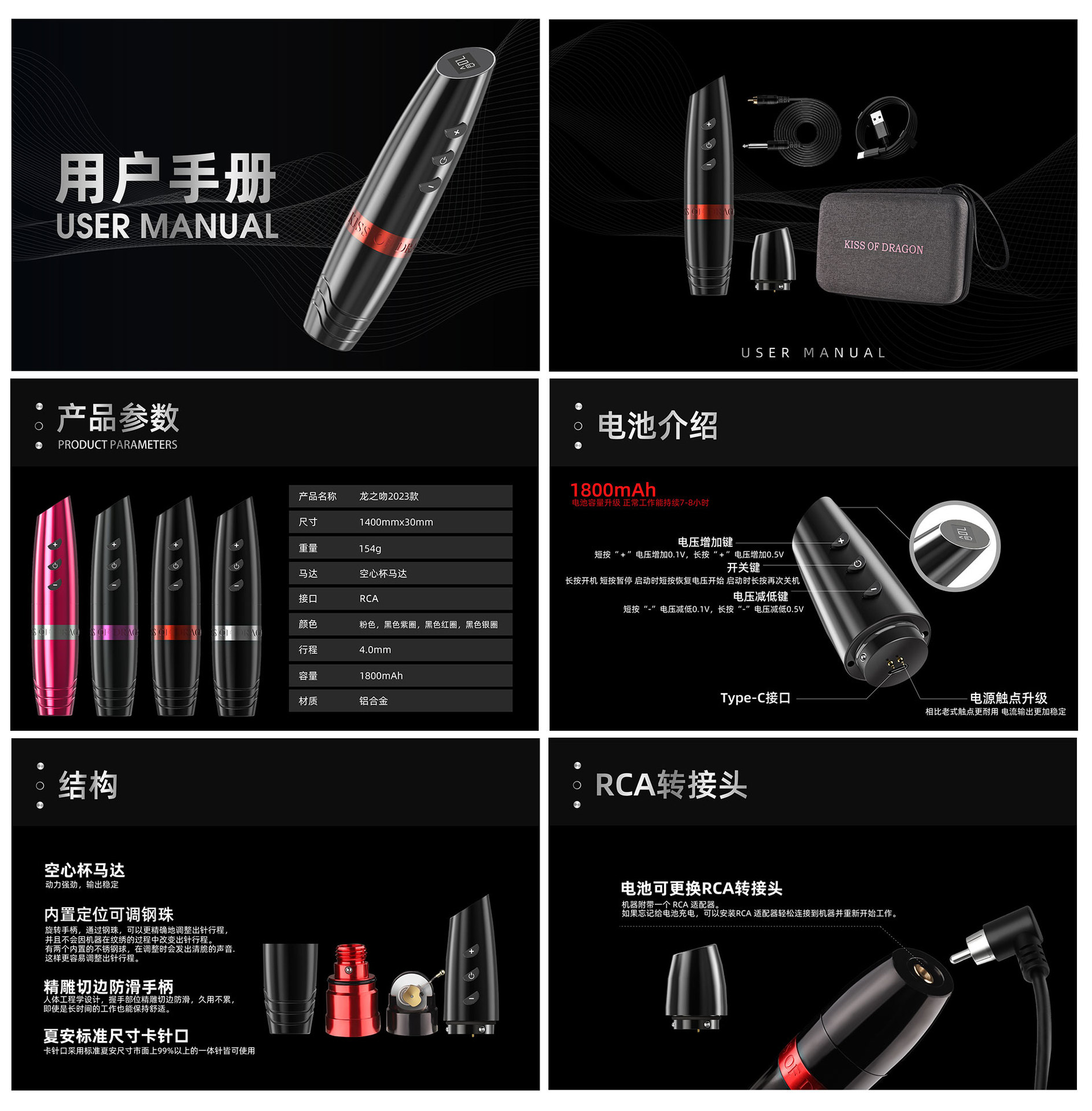 The new shanilak Dragon Kiss wireless charging tattoo pen set comes with a tattoo beauty tool pic 3