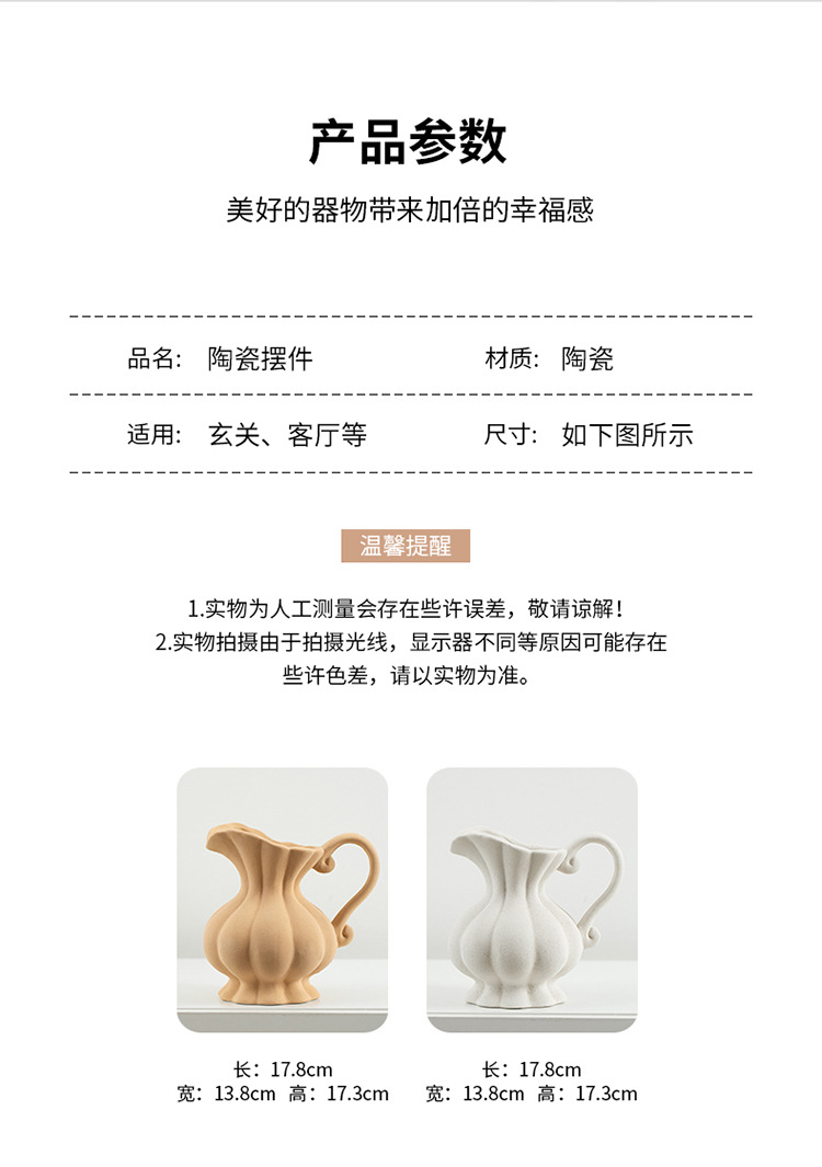 2026 new style white ceramic vase, three or two plastic empty wine bottles, ceramic glass vase, small wine bottles pic 4