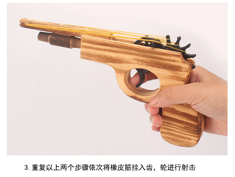 热销木质打皮筋枪橡皮筋13号小双管木抢短枪怀旧玩具工艺品详情8