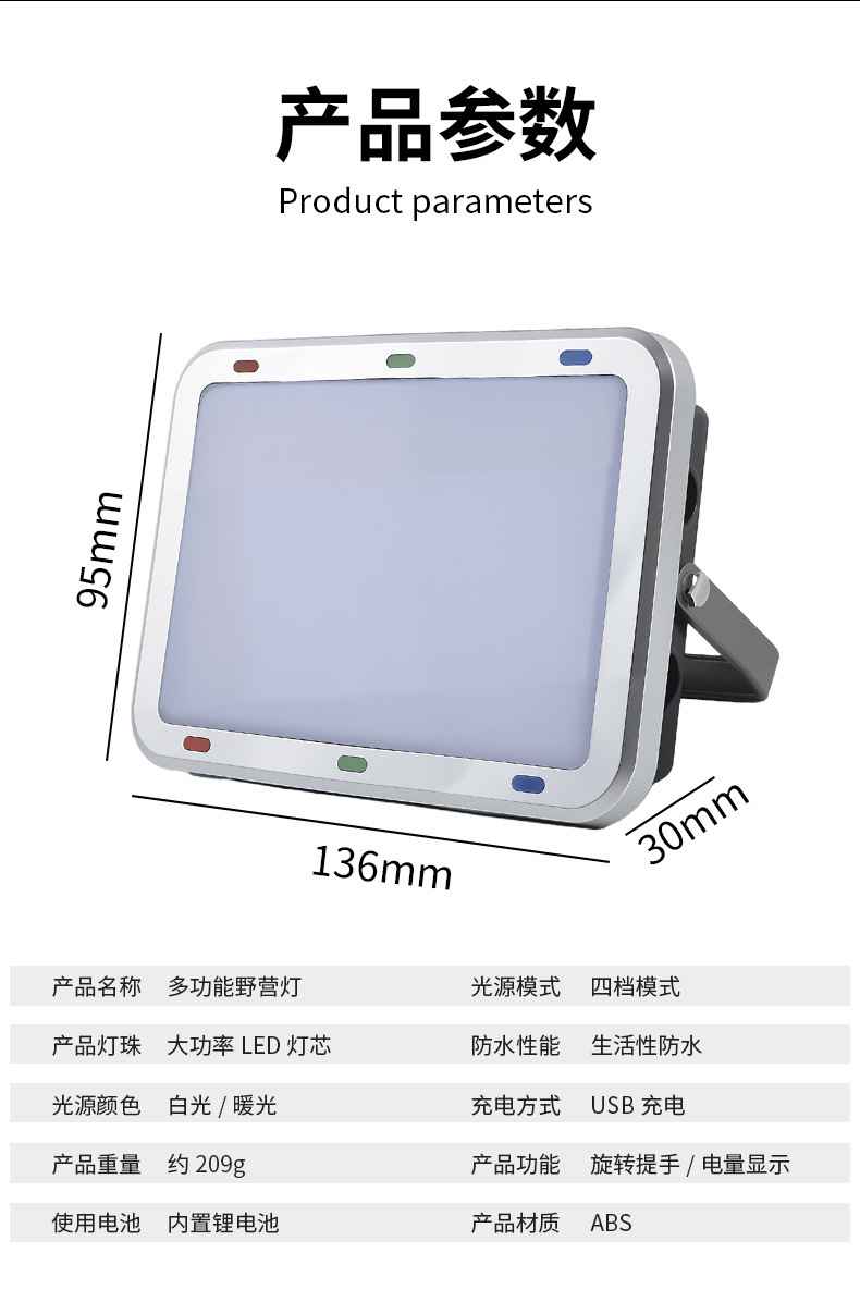 New cross-border COB work floodlight USB charging outdoor maintenance camping full-screen portable LED hand-held light pic 16