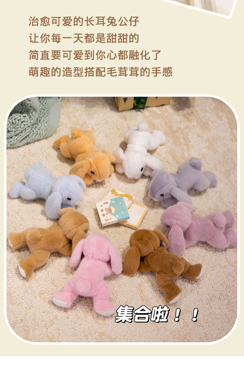 Super cute simulation ear-hanging Xiangxiang Rabbit plush toy, birthday gift for girls, office healing palm treasure, cross-border wholesale pic 5