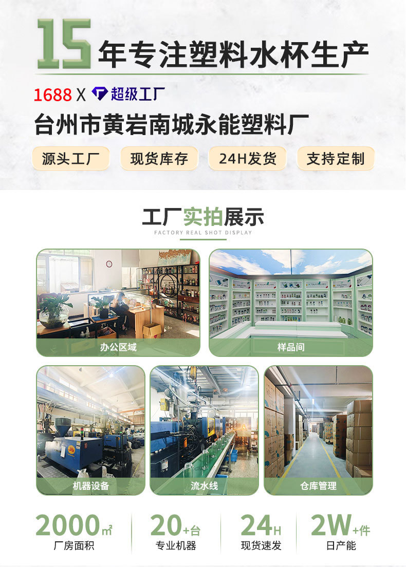 严选儿童水杯夏耐高温食品级吸管杯摔不烂便携男女学生大容量水杯 pic 1
