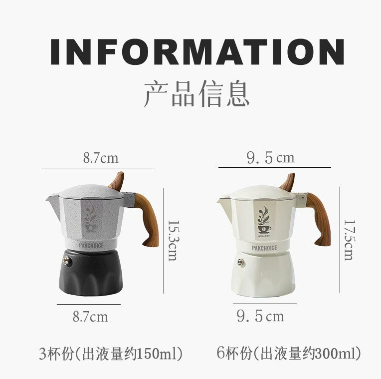 单阀摩卡壶家用小型咖啡壶意式浓缩便携式咖啡机手冲壶咖啡套装详情17