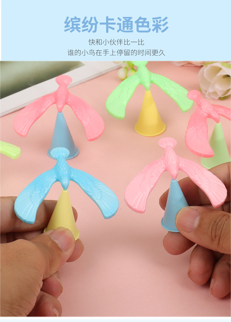 小号迷你平衡鸟典重力平衡鹰小鸟扭蛋玩具礼品批发儿童玩具小礼品详情6