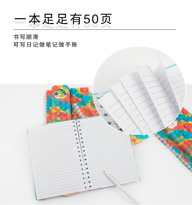 新款灭鼠笔记本恐龙独角兽二合一笔袋解压按按乐记事本学生创意文具详情8
