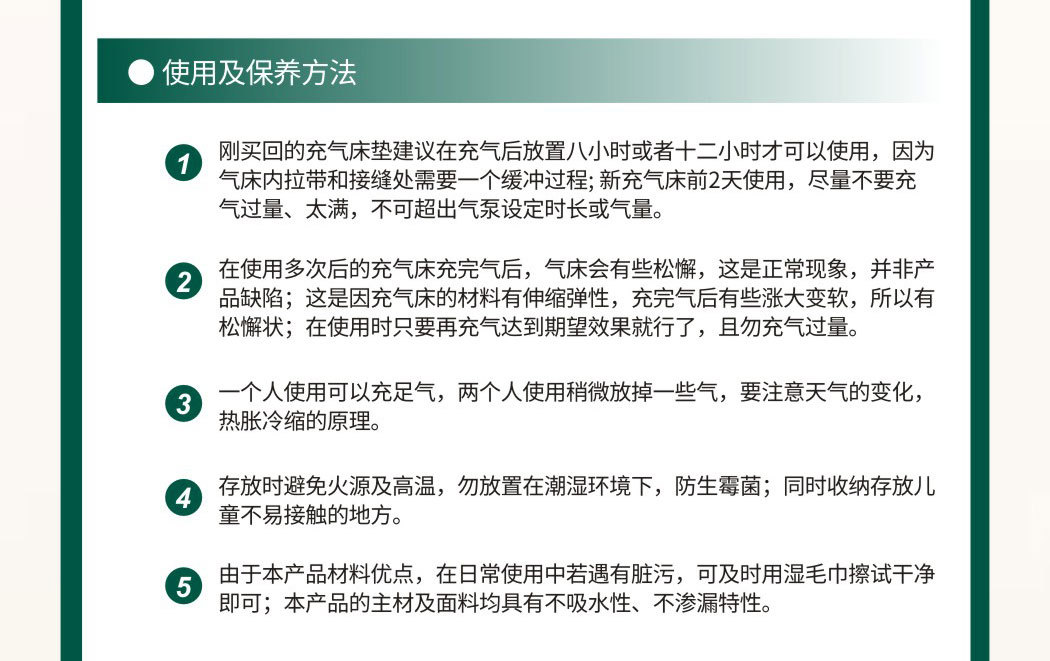 品牌新品直拉带气垫床充气床垫PVC充气床单人气垫床加高床垫植绒详情30
