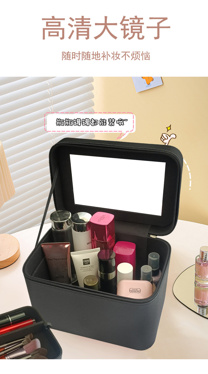 跨境化妆箱便携旅行大容量化妆包手提简约带镜子化妆品收纳盒批发详情8