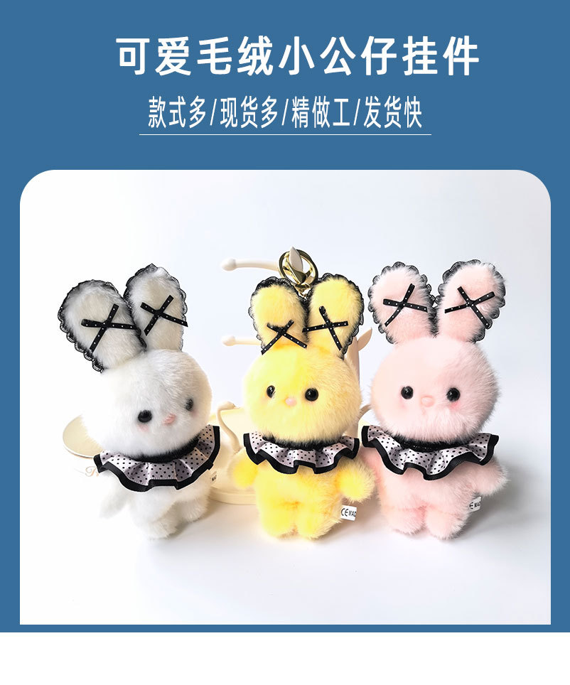 Customized plush toys with three rabbits, trendy dolls, cute and soft toy gifts pic 5