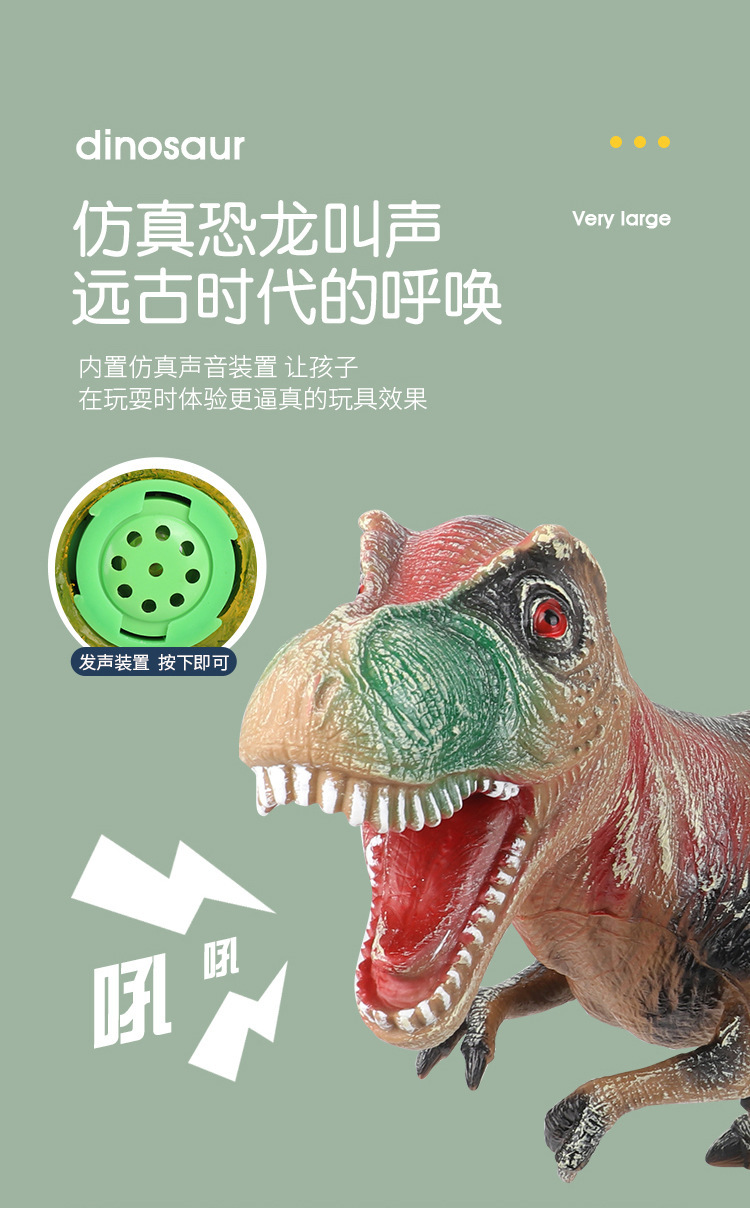 超大号仿真软胶恐龙玩具动物模型覇王龙三角龙男孩儿童礼物代发详情4