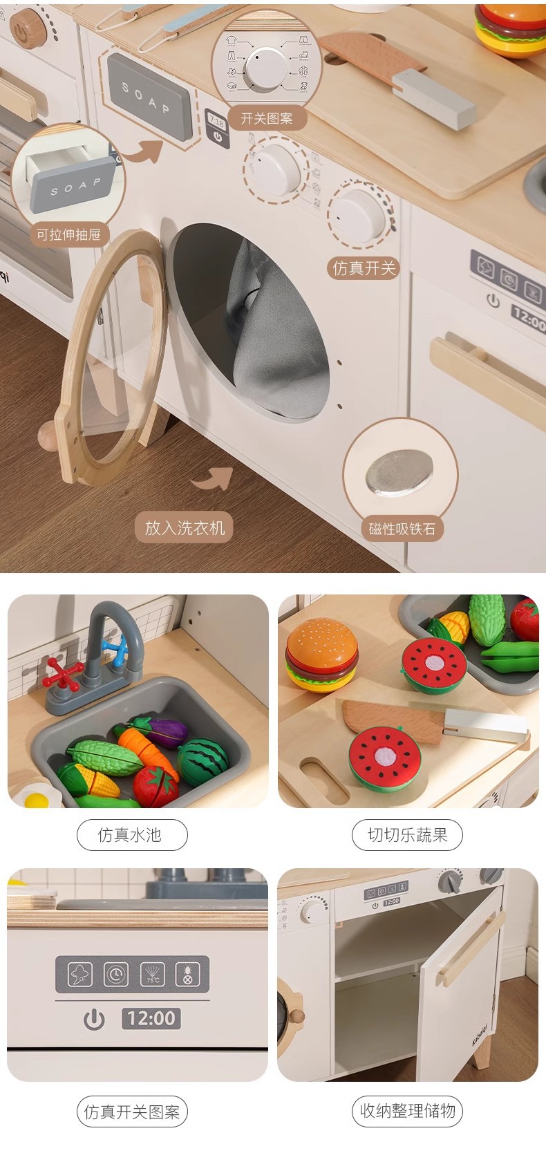 儿童仿真过家家厨房做饭男女孩玩具套装木制厨房宝宝仿真煮饭厨具详情14