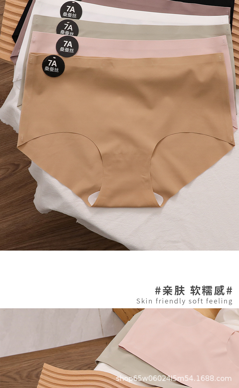 7A桑蚕丝冰丝内裤女奶皮中腰无痕少女抗菌裆三角裤女士提臀透气详情3