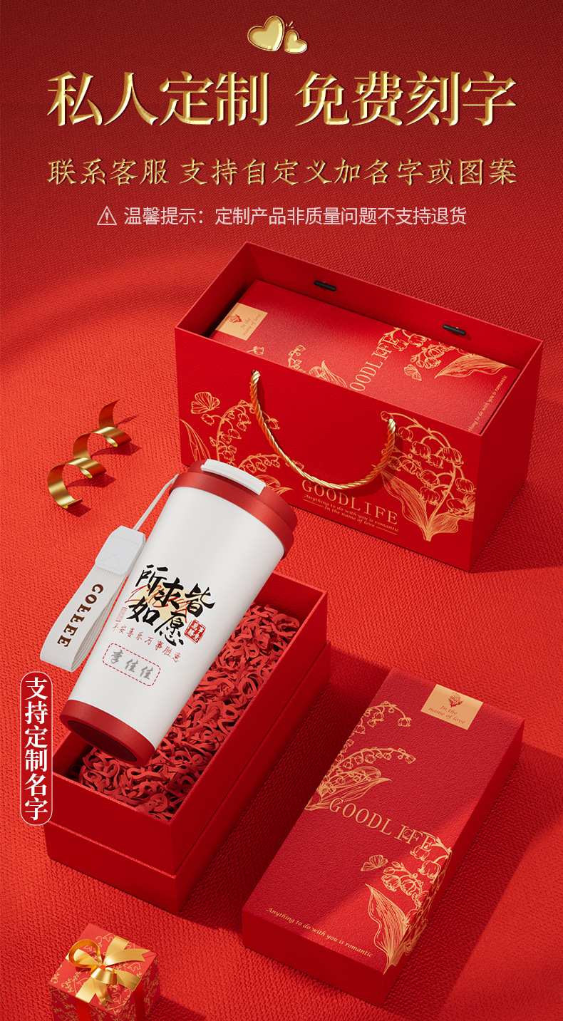 商务礼品套装高颜值铃兰咖啡杯公司年会伴手礼生日礼物婚庆随手礼详情5