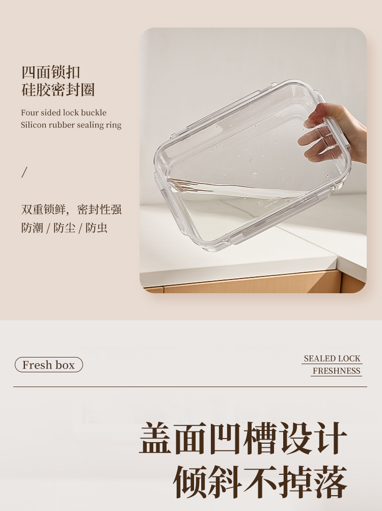 冰箱收纳盒PET食品级大容量密封保鲜盒冷冻食物水果整理盒收纳盒详情12