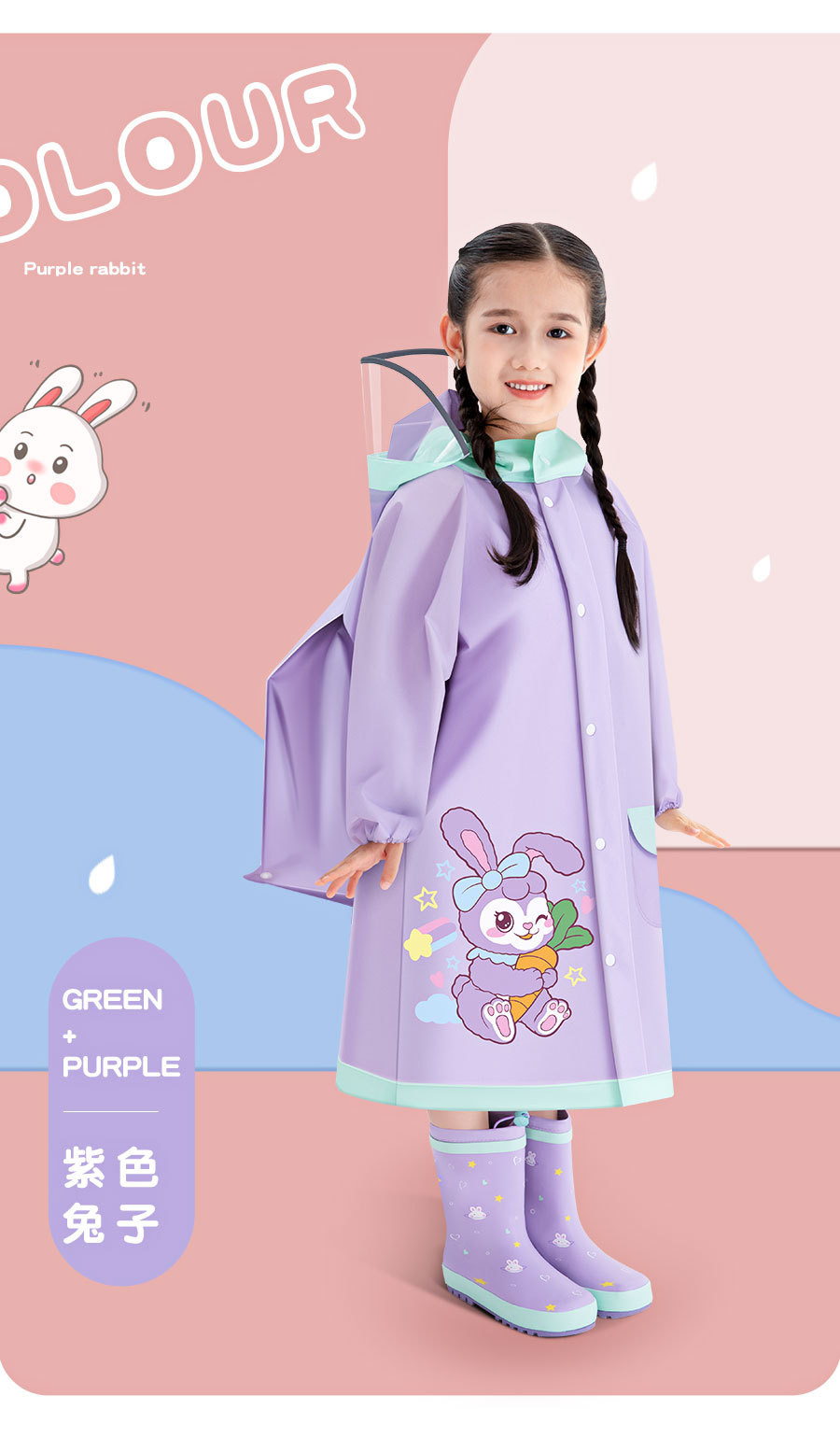 儿童雨衣女童女孩2024新款中大童小学生上学专用带书包位加厚雨披详情16