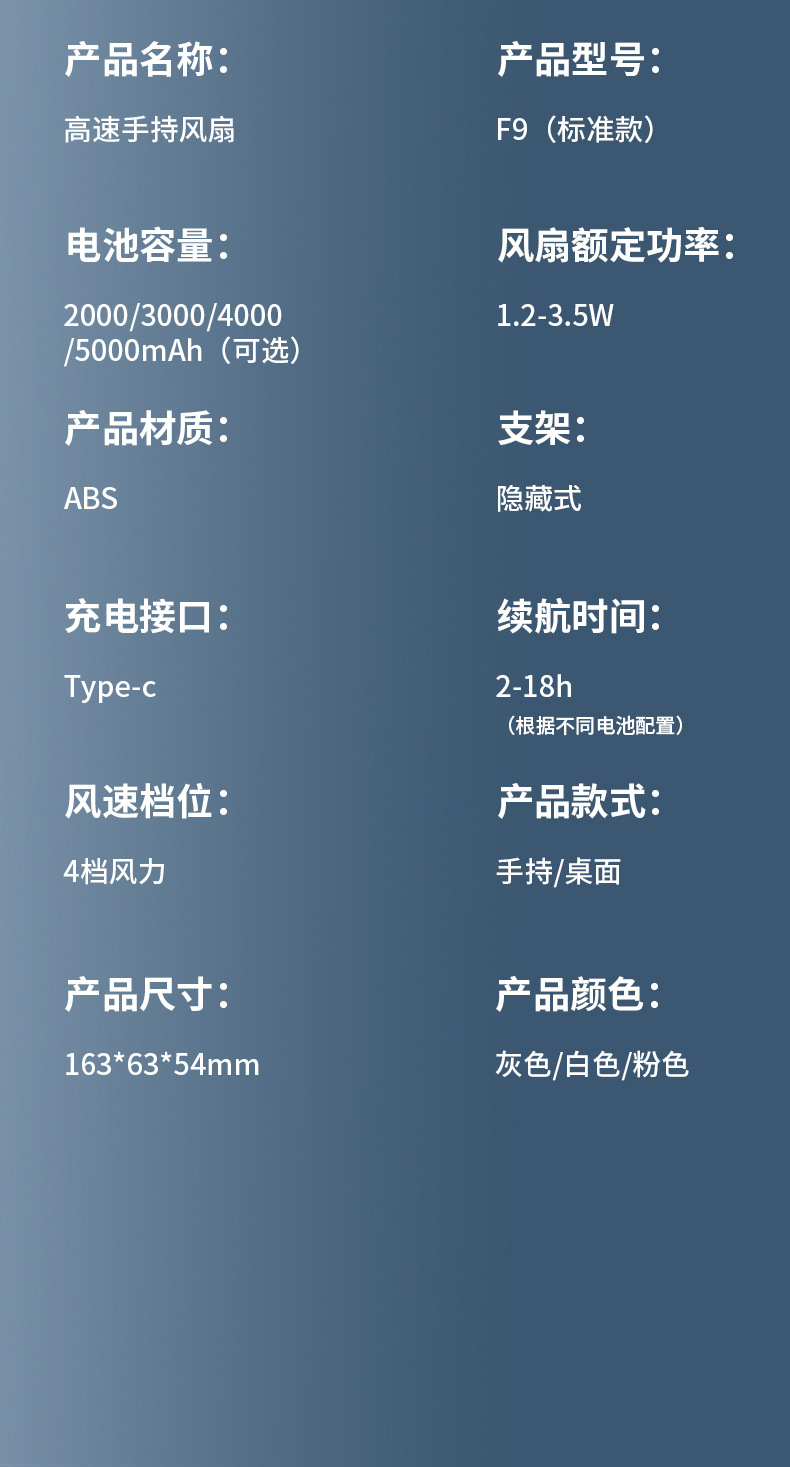 New cross-border high-speed handheld fan, desktop usb charging turbine fan, ice pack cooling pocket mini fan pic 23