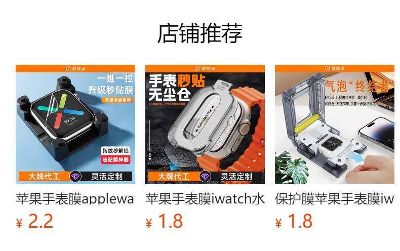 Water condensation film high-definition applicable Huawei Band 9 protective film application magic tool Smart Band 10 Film Watch face film Band pic 1