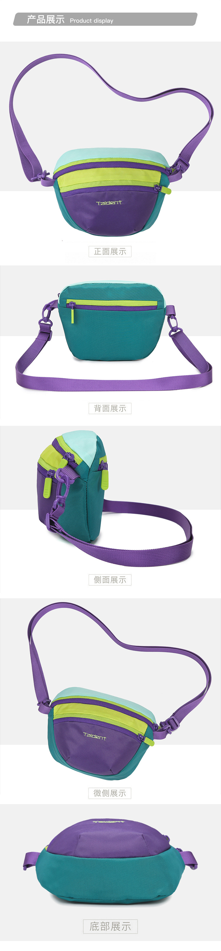 时尚多巴胺撞色腰包男女同款户外运动登山便携防水尼龙斜挎胸包详情18