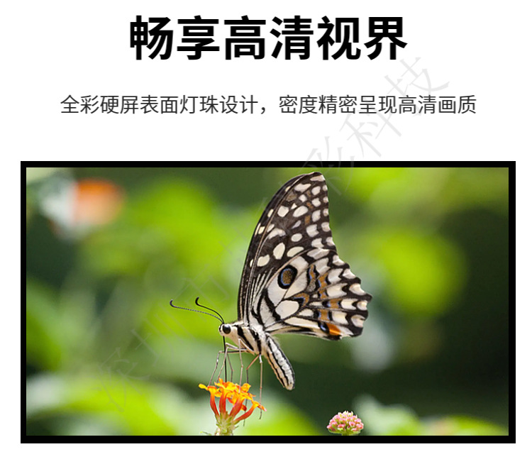 舞台直播背景led全彩显示屏直播led显示屏婚庆背景显示屏全国安装详情9