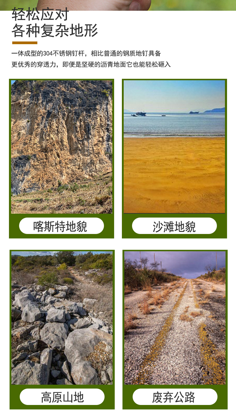 户外碳钢地钉加粗高强度帐篷地丁露营加长天幕杆固定防风营地钉详情11